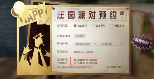 明日之后爱心便当怎么送同居　明日之后爱心便当怎么送-第10张