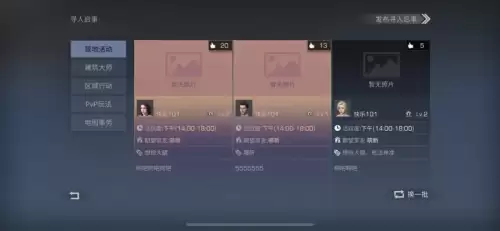 明日之后爱心便当怎么送同居　明日之后爱心便当怎么送-第13张
