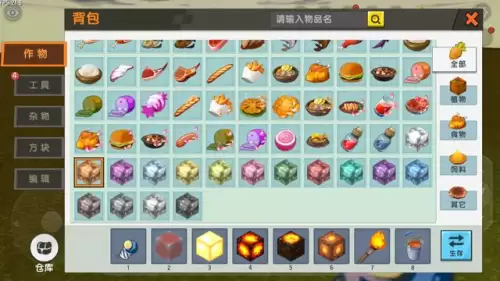 迷你世界路灯怎么做好看　我的世界路灯-第1张
