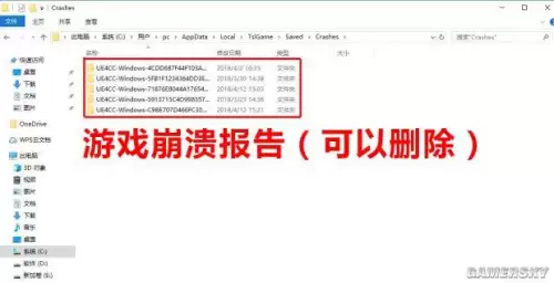 网吧绝地求生录像保存在哪　pubg 录像回放保存在哪-第5张
