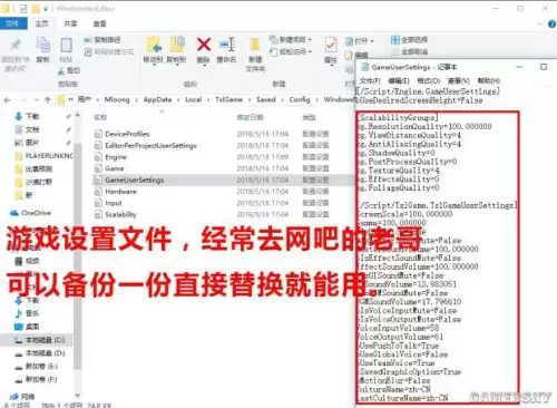网吧绝地求生录像保存在哪　pubg 录像回放保存在哪-第3张