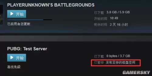 网吧绝地求生录像保存在哪　pubg 录像回放保存在哪-第7张