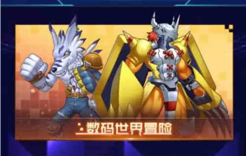 龙战士攻略怎么变战龙　龙战士2详细图文攻略-第14张