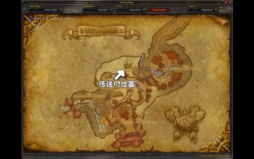 魔兽世界黑锋要塞怎么去暴风城　魔兽世界风暴要塞在哪里-第2张