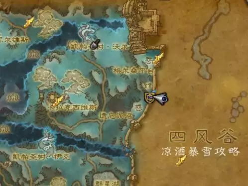 魔兽世界荣耀印记在哪里换装备9.15　魔兽世界pvp商人在哪-第15张