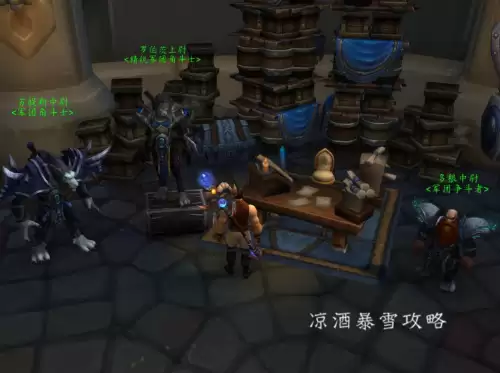 魔兽世界荣耀印记在哪里换装备9.15　魔兽世界pvp商人在哪-第21张