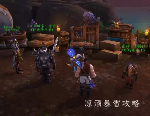 魔兽世界荣耀印记在哪里换装备9.15　魔兽世界pvp商人在哪-第20张