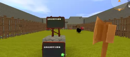 迷你世界怎样给动物喂食　迷你世界怎么喂养动物-第1张