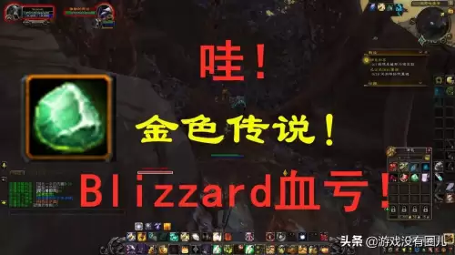 魔兽世界橙装胚子怎么得　魔兽世界橙锤-第1张