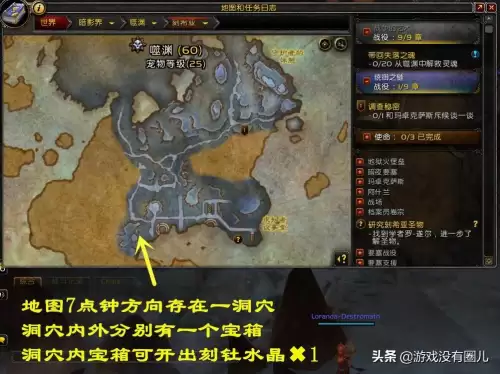 魔兽世界橙装胚子怎么得　魔兽世界橙锤-第3张