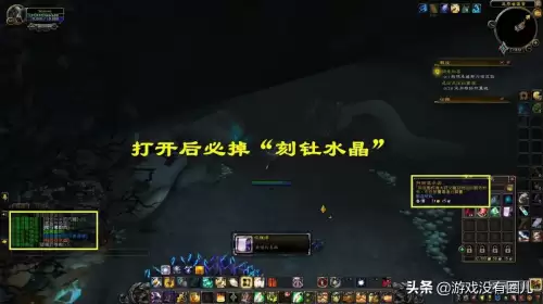 魔兽世界橙装胚子怎么得　魔兽世界橙锤-第7张