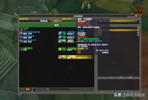 魔兽世界猎人的武器去哪里刷　魔兽世界puls猎人武器刺甲-第5张