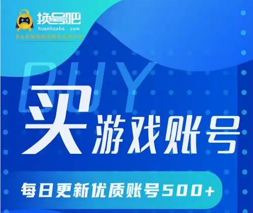买cf手游号需要注意什么 买穿越火线账号要注意什么-第1张