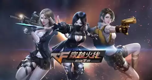 买cf手游号需要注意什么 买穿越火线账号要注意什么-第2张
