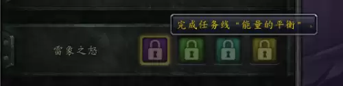 魔兽世界能量的平衡账号共享吗　能量的平衡15c账号通用吗-第1张