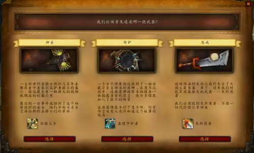 魔兽世界能量的平衡账号共享吗　能量的平衡15c账号通用吗-第4张
