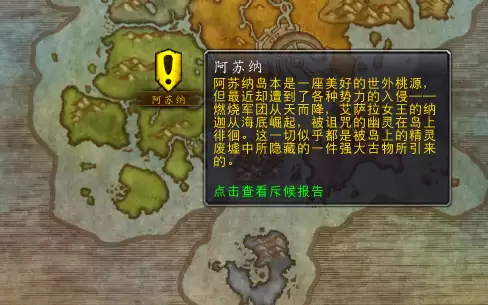 魔兽世界能量的平衡账号共享吗　能量的平衡15c账号通用吗-第6张