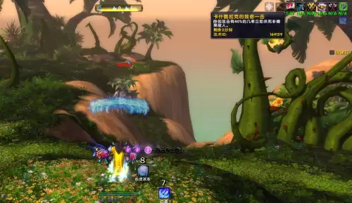 魔兽世界9.0版本怎么升级　魔兽世界快速升级攻略-第5张