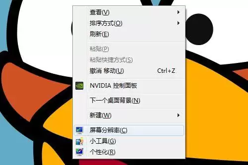 15.6寸笔记本穿越火线分辨率怎么调　笔记本cf分辨率多少合适-第1张