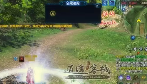 天刀游侠都在哪里挖宝　天刀挖宝江洋大盗技巧-第3张