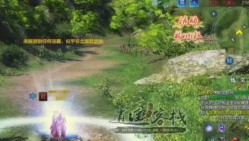 天刀游侠都在哪里挖宝　天刀挖宝江洋大盗技巧-第2张
