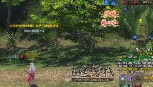 天刀游侠都在哪里挖宝　天刀挖宝江洋大盗技巧-第4张