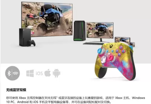 隐风之龙闪退怎么解决　风灵修改器找不到游戏进程-第5张