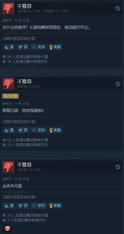 隐风之龙闪退怎么解决　风灵修改器找不到游戏进程-第6张