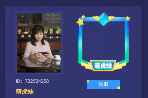 迷你世界皮皮的头像是谁　迷你世界皮皮-第3张