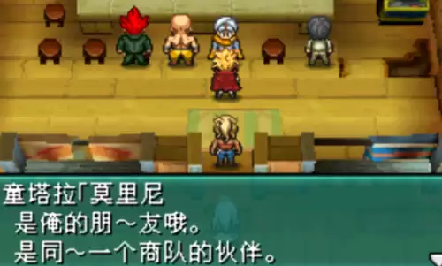 重装机兵2重制版攻略战车怎么得　重装机兵重制版攻略-第21张