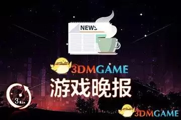 鬼泣5怎么知道是3dm　3dm鬼泣5破解补丁-第1张