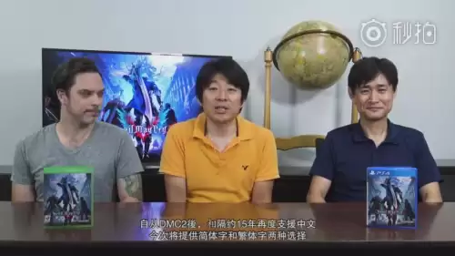 鬼泣5怎么知道是3dm　3dm鬼泣5破解补丁-第2张