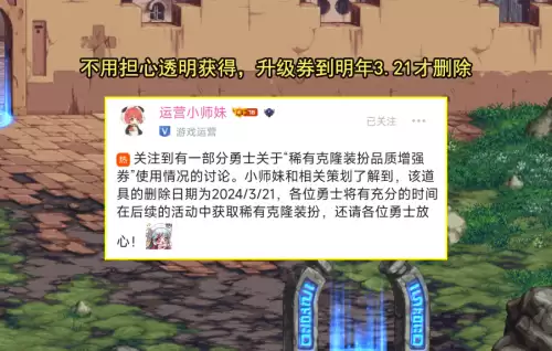 dnf徽章怎么用打哪个部位好　dnf时装怎么打上徽章-第5张