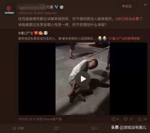 鬼泣5怎么把通关记录删了　鬼泣5游戏存档位置-第4张