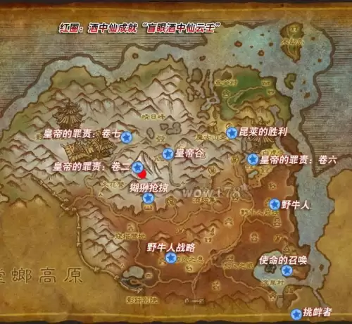 魔兽世界83声望怎么刷　魔兽世界怀旧服必刷声望-第1张