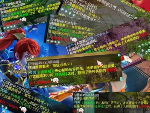 神武300环值得跑吗　神武3跑环战斗单人能过吗-第3张