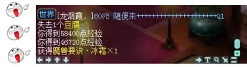 神武300环值得跑吗　神武3跑环战斗单人能过吗-第4张