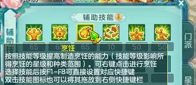 神武300环值得跑吗　神武3跑环战斗单人能过吗-第5张