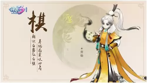 神武300环值得跑吗　神武3跑环战斗单人能过吗-第7张