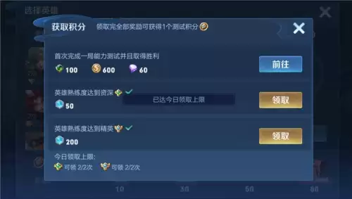 王者荣耀打不过人机怎么办　王者荣耀打不过人机正常吗-第4张