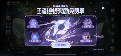 王者荣耀打不过人机怎么办　王者荣耀打不过人机正常吗-第5张