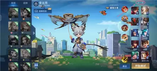 王者荣耀打不过人机怎么办　王者荣耀打不过人机正常吗-第6张