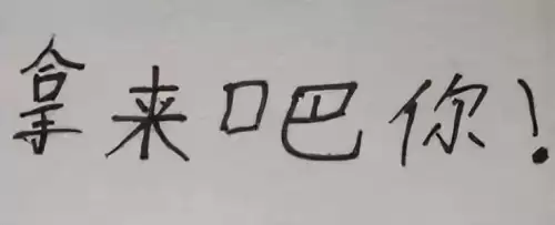 原神留影机怎么去掉黄边　原神留影机怎么得-第1张