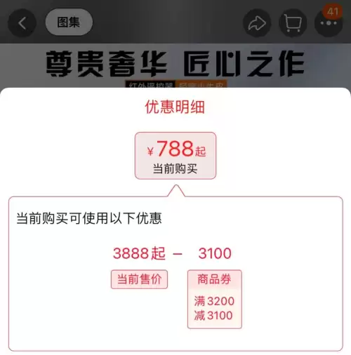 原神留影机怎么去掉黄边　原神留影机怎么得-第6张