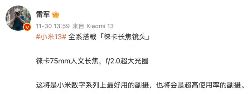 原神留影机怎么去掉黄边　原神留影机怎么得-第12张