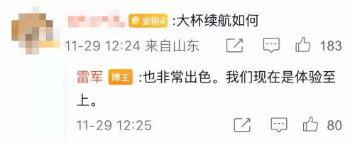 原神留影机怎么去掉黄边　原神留影机怎么得-第19张