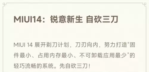 原神留影机怎么去掉黄边　原神留影机怎么得-第22张