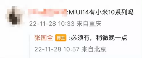 原神留影机怎么去掉黄边　原神留影机怎么得-第24张