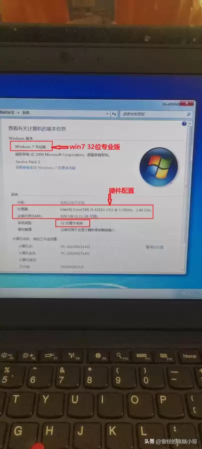 穿越火线32位不兼容怎么解决　win7系统32位怎么玩穿越火线-第2张