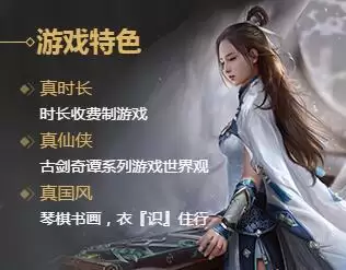 天刀最低配电脑多少钱　自己配置电脑是怎么配-第1张